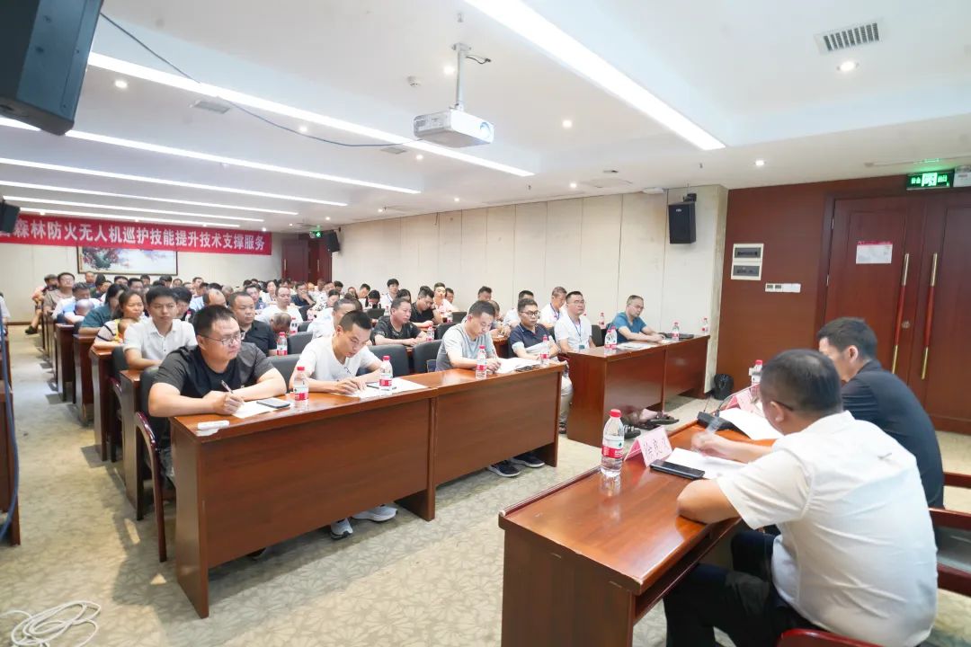 湖南省森林防火無人機巡護技能提升培訓會圓滿舉辦