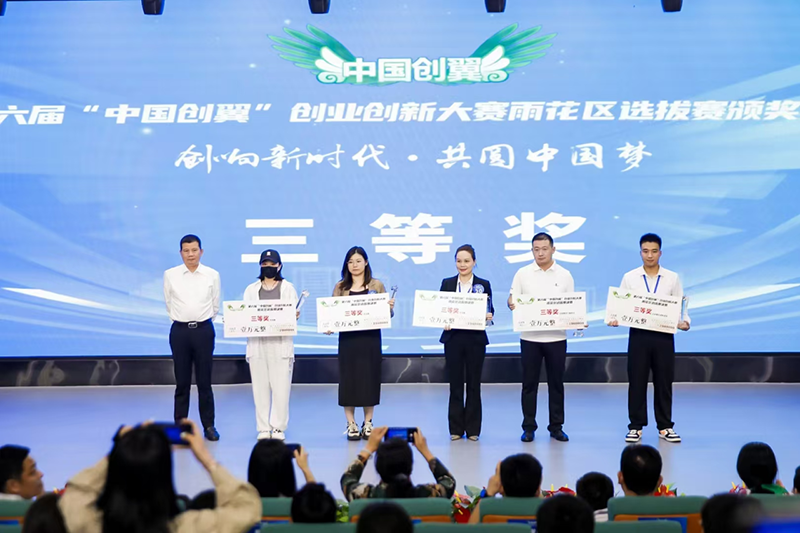 捷報頻傳：林稷公司兩周年司慶落幕，順勢求為開新局